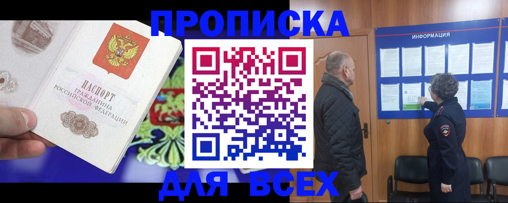 форма 3 в Алатыре