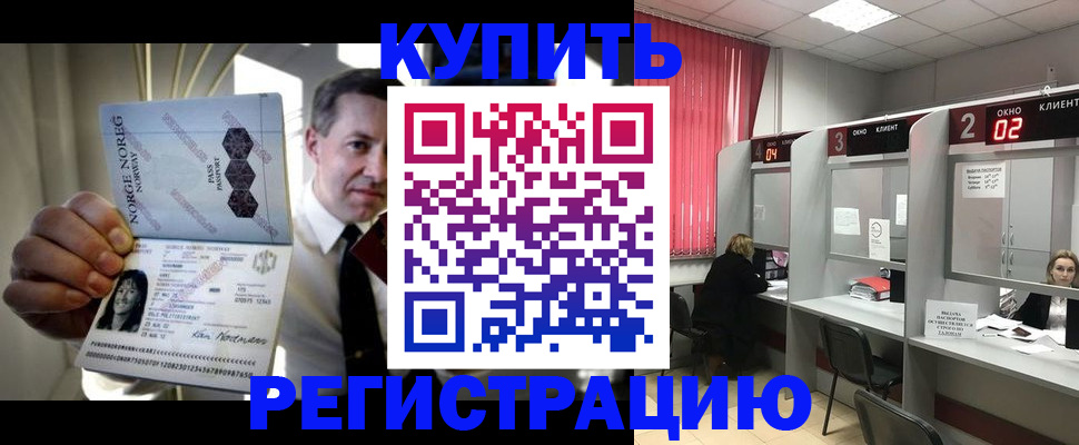 пропишу в квартире в Алатыре